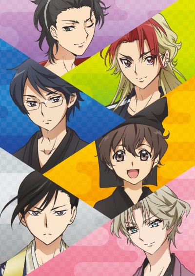 カブキブ！ 封面