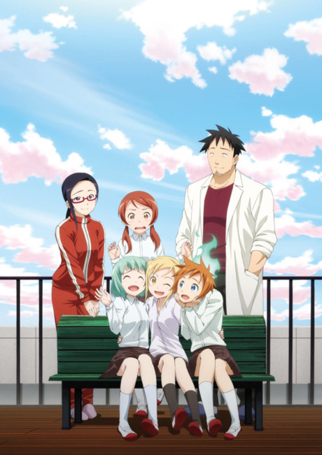 亜人ちゃんは語りたい 封面