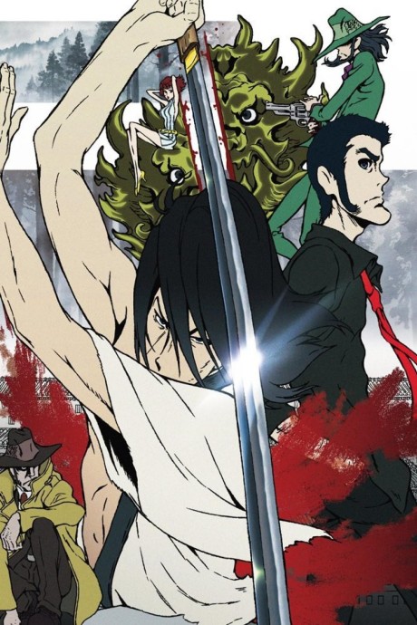 LUPIN THE IIIRD 血煙の石川五ェ門 封面