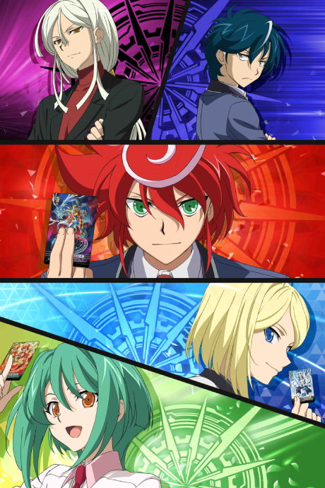 カードファイト!! ヴァンガードG NEXT 封面