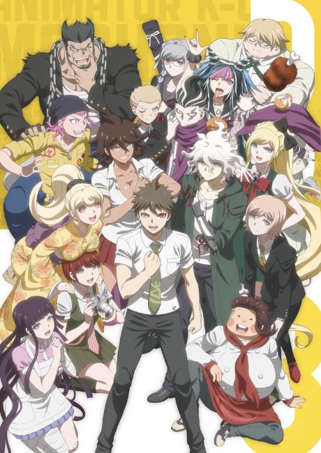 ダンガンロンパ３ –The End of 希望ヶ峰学園– 希望編 封面