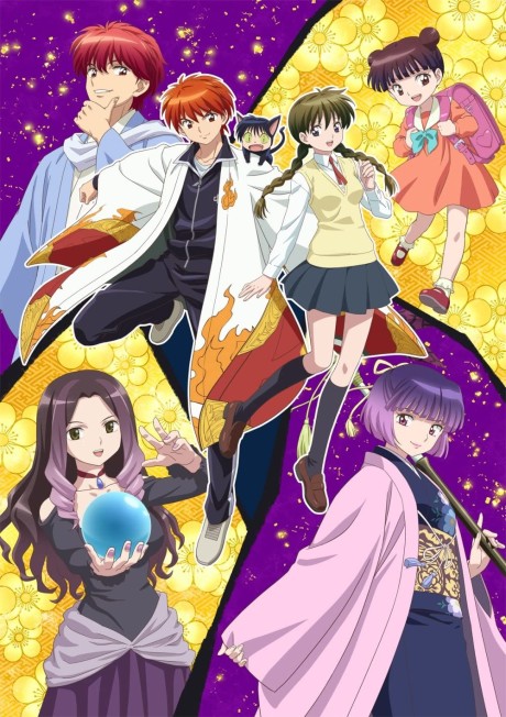 境界のRINNE(第3シリーズ) 封面