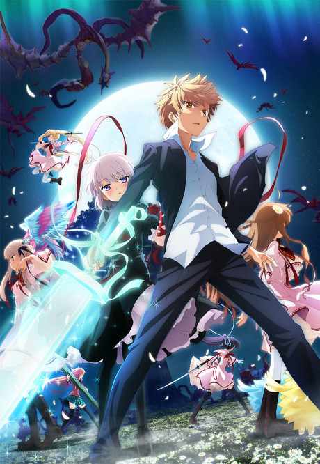 Rewrite (2ndシーズンMoon編/Terra編) 封面