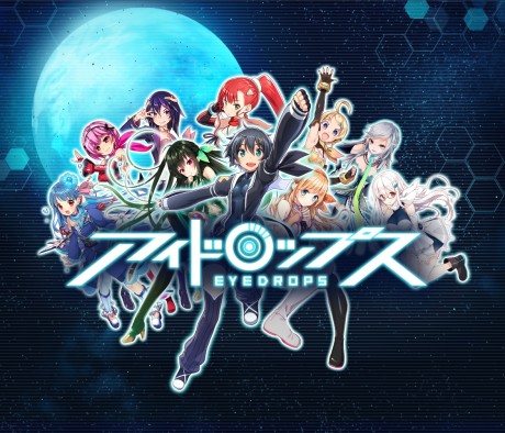 アイドロップス 封面