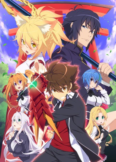ハイスクールD×D HERO 封面
