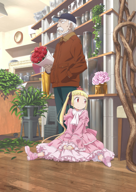 アリスと蔵六 封面