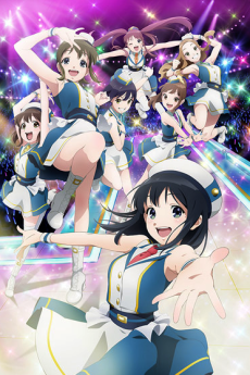 Wake Up, Girls! 新章 封面