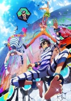 ナンバカ 番外編・第26話「出席番号のついたバカたち!」 封面