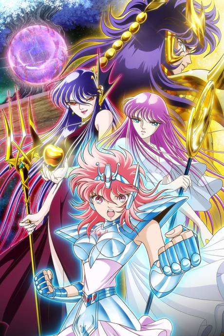 聖闘士星矢 セインティア翔 封面