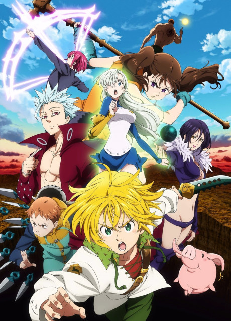 七つの大罪 戒めの復活 (第2期) 封面
