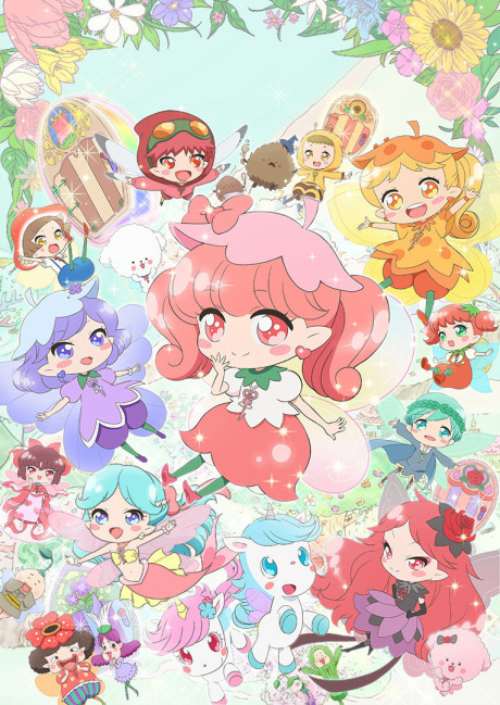 リルリルフェアリル～妖精のドア～ 封面