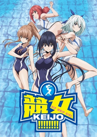 競女!!!!!!!! 特典アニメ 封面