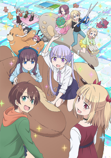 NEW GAME!! 封面