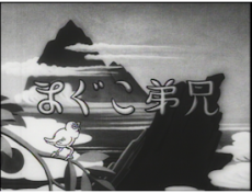 兄弟こぐま 封面