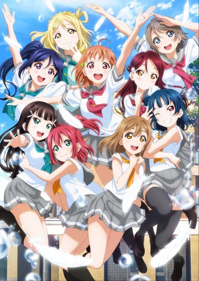 ラブライブ！サンシャイン!! (第2期) 封面
