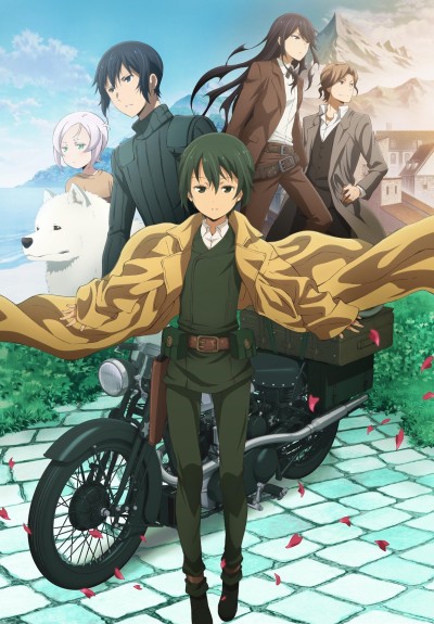 キノの旅 -the Beautiful World- the Animated Series 封面