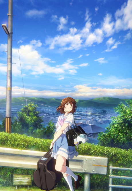 劇場版 響け！ユーフォニアム～届けたいメロディ～ 封面