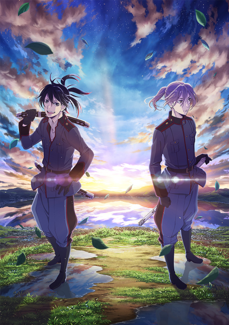 曇天に笑う<外伝> ～決別、犲の誓い～ 封面
