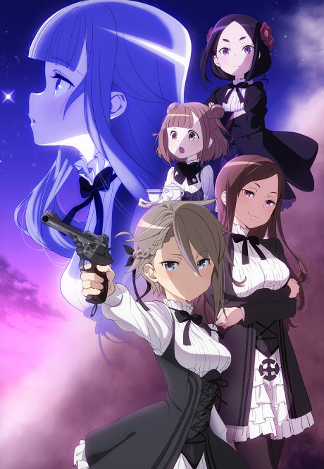 プリンセス・プリンシパル 封面