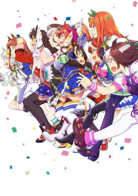 ウマ娘 プリティーダービー 封面
