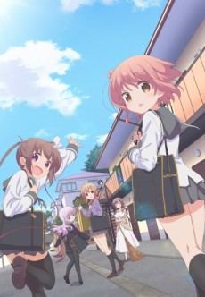 スロウスタート 封面