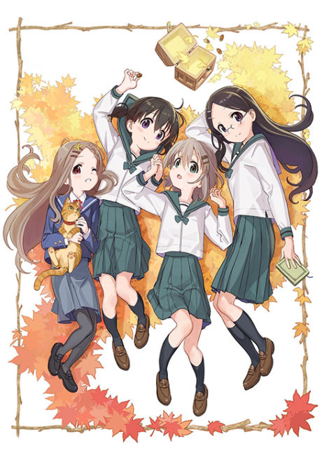 ヤマノススメ おもいでプレゼント 封面
