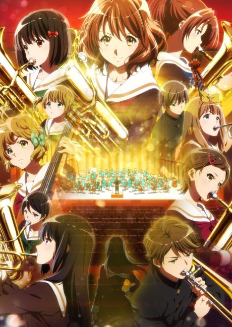 劇場版 響け！ユーフォニアム～誓いのフィナーレ～ 封面