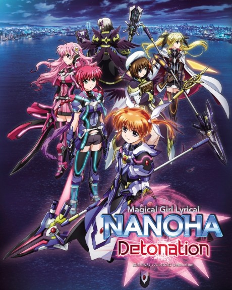 魔法少女リリカルなのは Detonation 封面