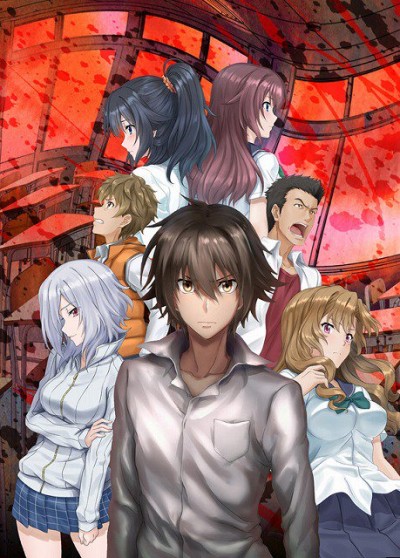王様ゲーム The Animation 封面