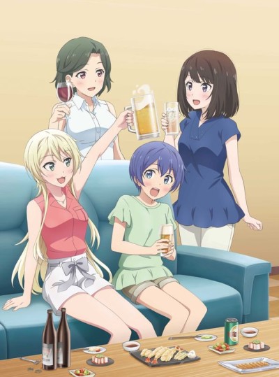 たくのみ。 封面