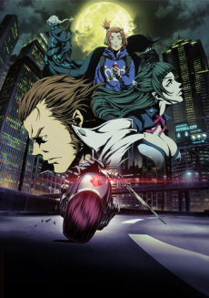 牙狼<GARO> -VANISHING LINE- 封面