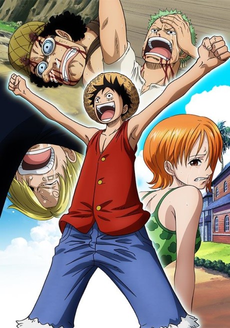 ONE PIECE エピソードオブ東の海 〜ルフィと4人の仲間の大冒険!!〜 封面