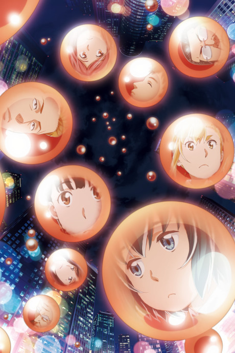 ヒナまつり 封面