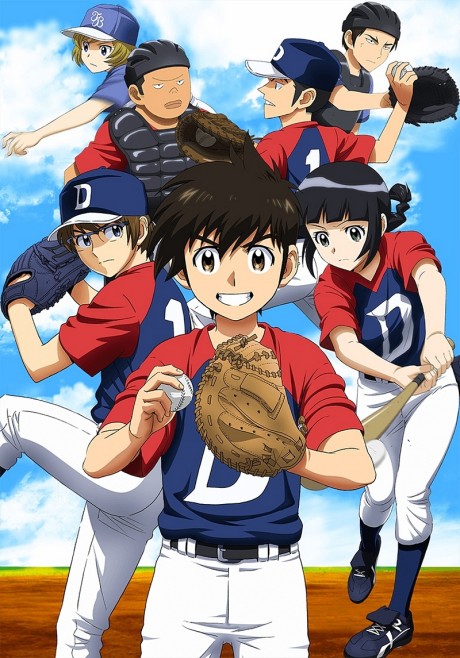 メジャーセカンド 封面