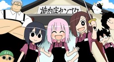 焼肉店センゴク 封面