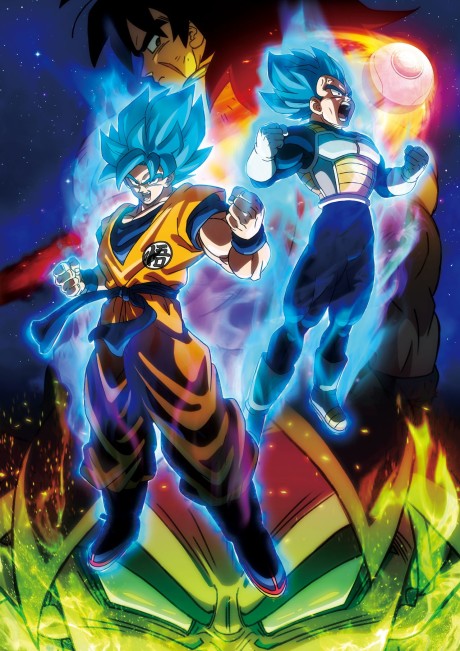 ドラゴンボール超 ブロリー 封面