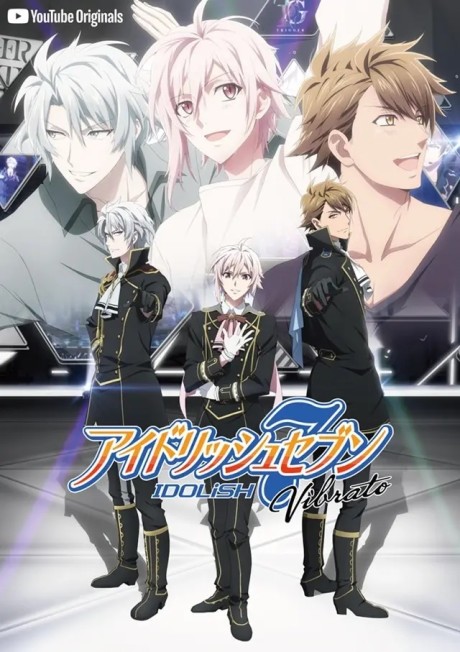 アイドリッシュセブン Vibrato 封面