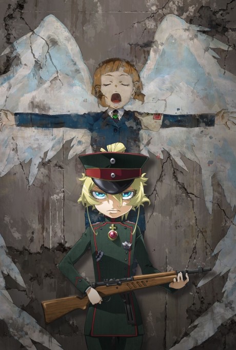 劇場版 幼女戦記 封面