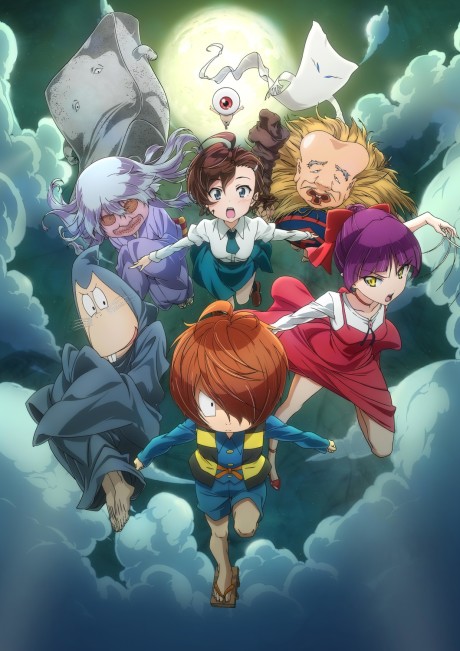 ゲゲゲの鬼太郎 第6シリーズ 封面