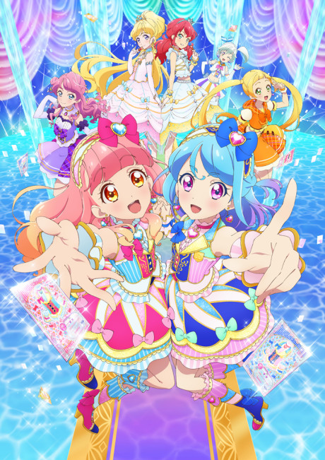 アイカツフレンズ! 封面