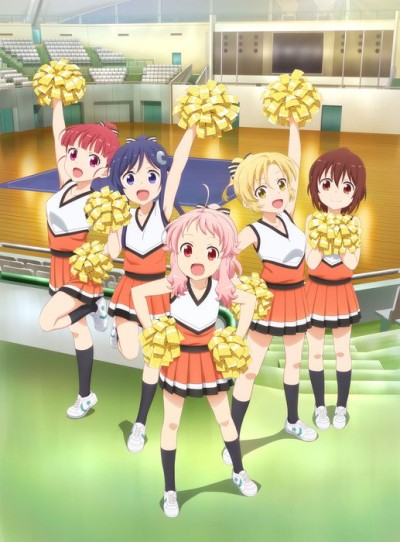 アニマエール！ 封面