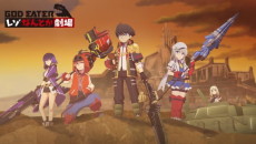 GOD EATER レゾなんとか劇場 封面