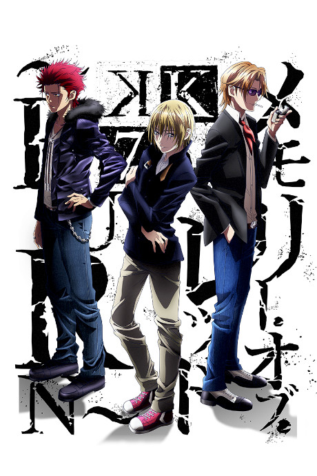 K SEVEN STORIES Episode 5「メモリー・オブ・レッド ～BURN～」 封面