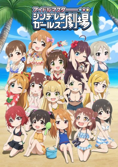 アイドルマスター シンデレラガールズ劇場 火曜シンデレラシアター 第3期 封面