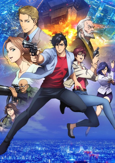 劇場版シティーハンター <新宿プライベート･アイズ> 封面