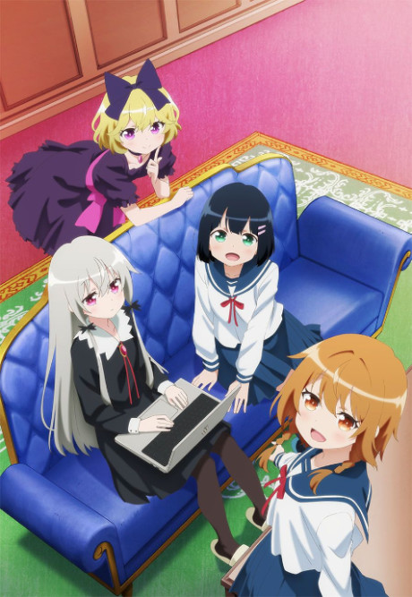 となりの吸血鬼さん 封面