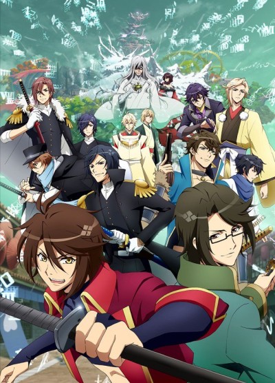 BAKUMATSU ~恋愛幕末カレシ 外伝~ 封面