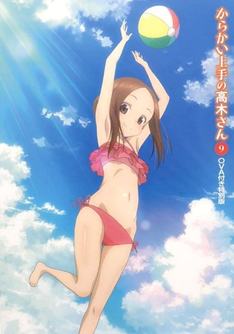 からかい上手の高木さん OVA 封面