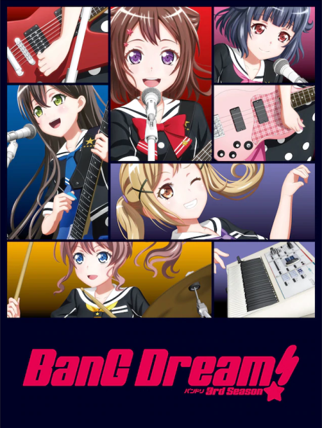 BanG Dream! 3rd Season 封面