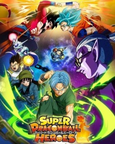 スーパードラゴンボールヒーローズ プロモーションアニメ 監獄惑星編 封面